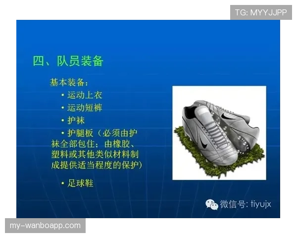 足球中危险动作的判罚标准及裁判执行细节解析