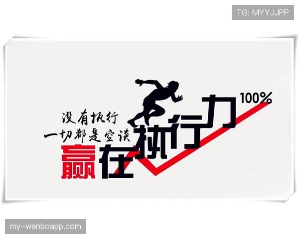 世界杯小组赛团队执行力能否决定胜负 世界杯小组赛团队执行力能否决定胜负